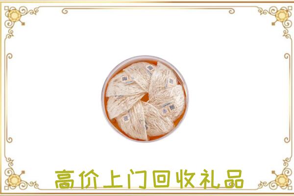 鲤城附近回收燕窝