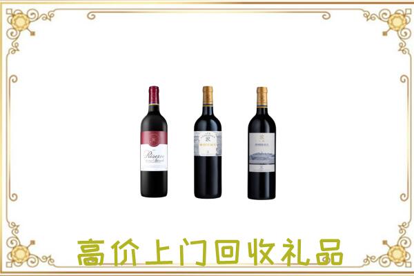 鲤城附近回收拉菲