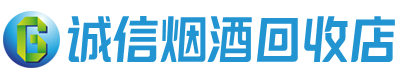 鲤城茅台酒回收,酒瓶,烟酒,飞天茅台酒,名酒,鲤城回收贵州茅台酒